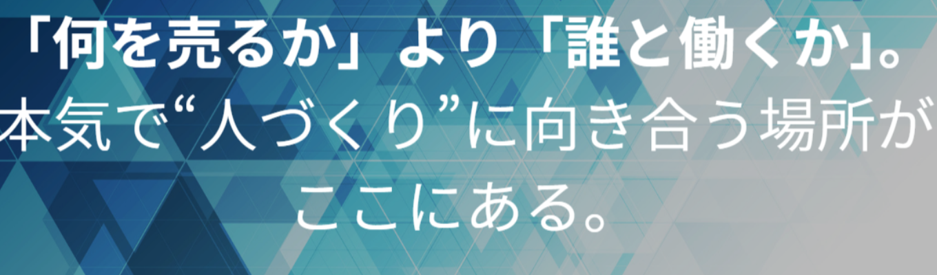 【企業採用担当者と考える就活軸】自己分析で自分を発見する1dayインターン
