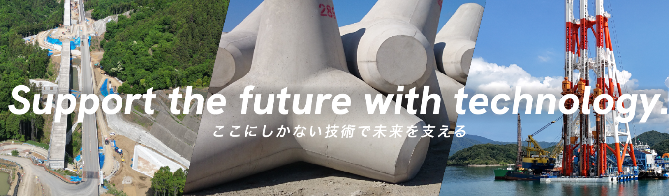 【土木・機電系向け／本選考・内定直結】東証プライム上場の業界シェアNo.1｜ゼネコン志望必見！3事業の仕事体感する5DAYSインターンシップ＃交通費全額支給＃年間休日130日