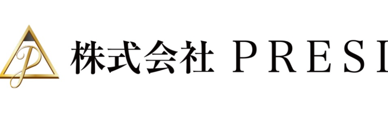 【体育会学生限定！】体育会学生が多く活躍するPRESI！体育会限定の説明会を開催！イベント