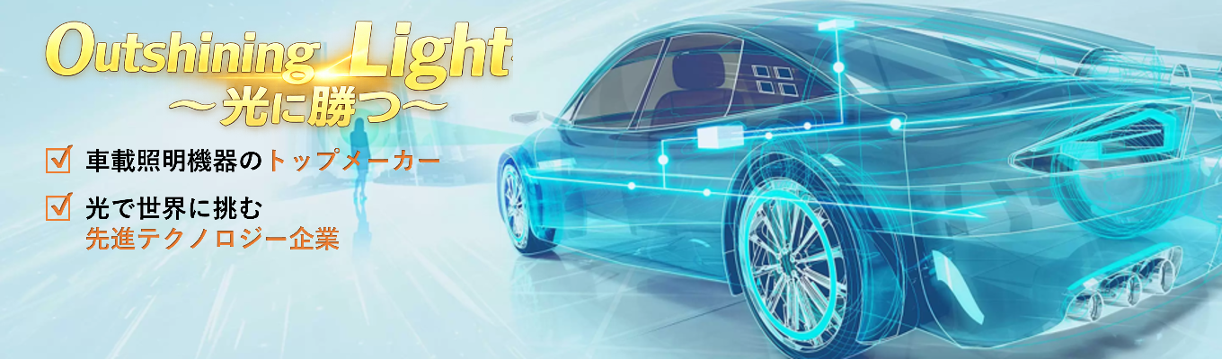 28卒　WEB会社説明会