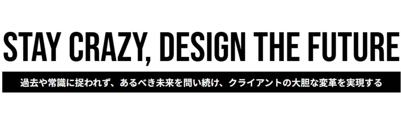 【28卒│年収550万円～】デロイト出身者で設立したコンサルティングファーム│プレエントリー受付中