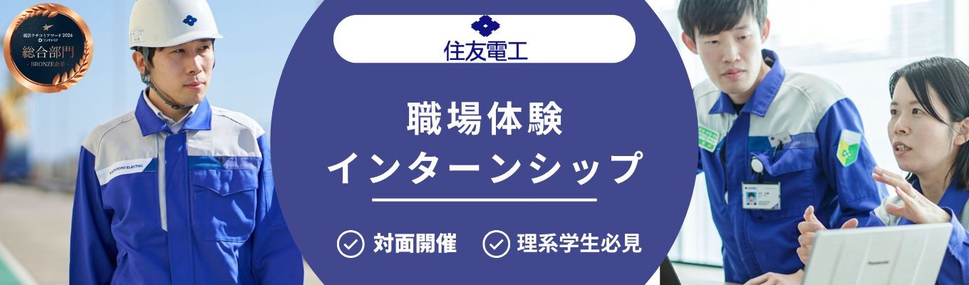 eye_catch