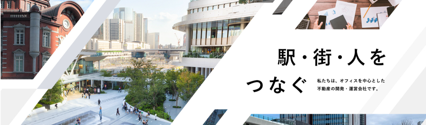 【今後のインターンへ優先招待】1時間Webセミナー｜JR東日本グループのランドマーク開発を知る 〜新入社員の本音座談会あり〜 | 駅直結の圧倒的立地優位性×社会インフラを担う信頼性 | PM事業/デベロッパー事業/ネットワークオフィス事業/まちのにぎわい事業など幅広い事業領域 | 高輪ゲートウェイシティや大井町トラックスなどの次世代都市開発実績多数｜少数精鋭で大型案件に挑める