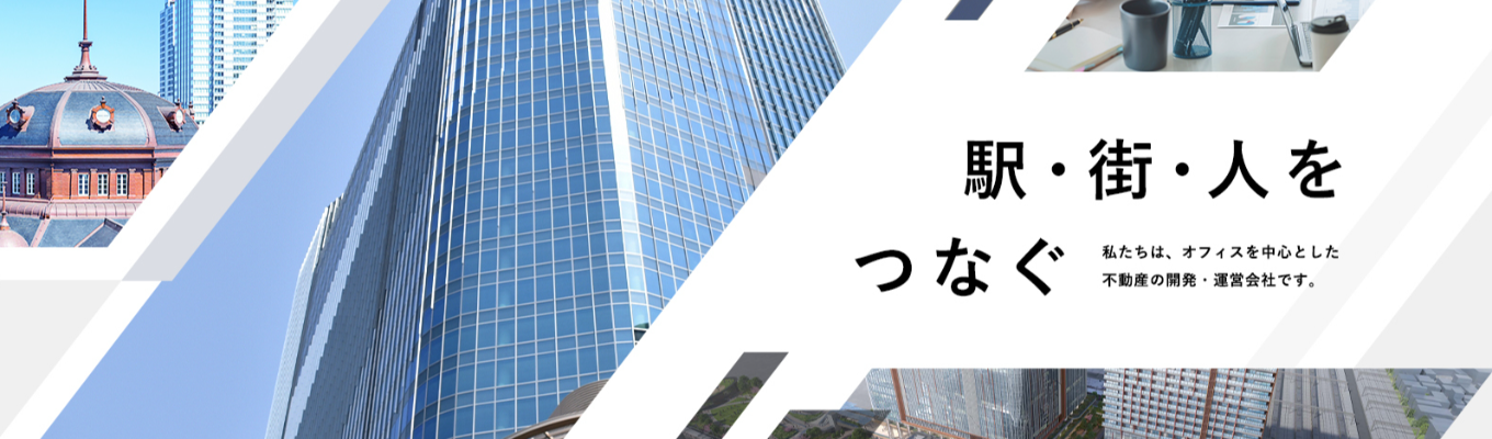 【エントリーはこちらから】駅・街・人をつなぎ、新たな価値の創造をめざす｜JR東日本グループのオフィス中核企業