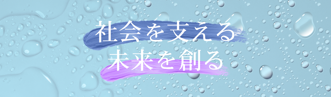 【世界シェア90%|プライム市場上場100年企業】半導体市場、産業機器関連業界が分かる!業界研究セミナー