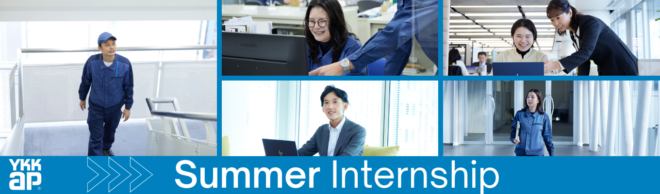 【文系必見】国内シェアを支える「施工管理のプロフェッショナル」を体験する Summer Internship