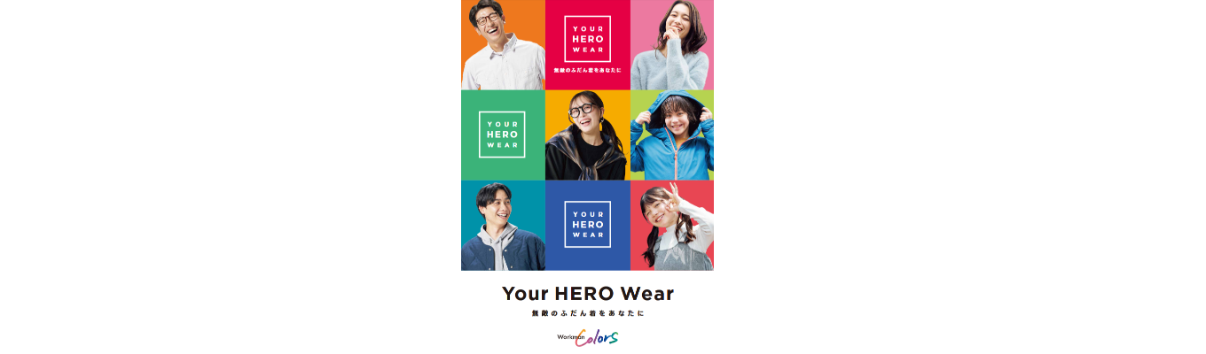 【早期選考直結】 ～商品開発体験～/国内店舗数No.1の圧倒的シェア#年間休日120日以上 #平均年収800万超の安定基盤 ｜「他社圧倒の商品開発」対面開催