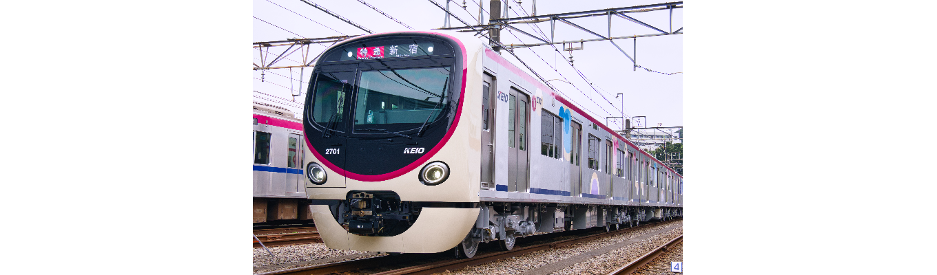 3days夏期インターンシップ【京王グループ経営コース・鉄道営業部コース・沿線価値創造部コース】