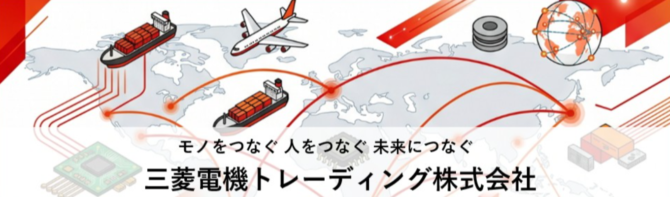 【ワンキャリア限定！】★三菱電機グループ★ 〜体験型ワークショップ〜 社員一人ひとりに寄り添った福利厚生完備＃グローバルに働く環境！＃早期選考直結！＃三菱電機95％出資会社＃定着率90％で安定基盤！