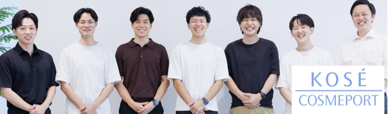 【オープンカンパニー】ワンデー仕事体験 事前説明会実施!化粧品業界や当社での仕事内容をわかりやすく伝えます!【先輩社員への質問コーナーあり】