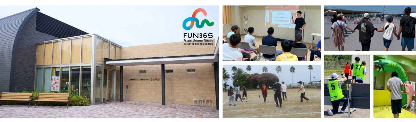 オンライン法人説明会　（説明会後インターン参加可能　交通費宿泊費負担）インターンを個別に作成！インターン内容理解してから参加が可能！