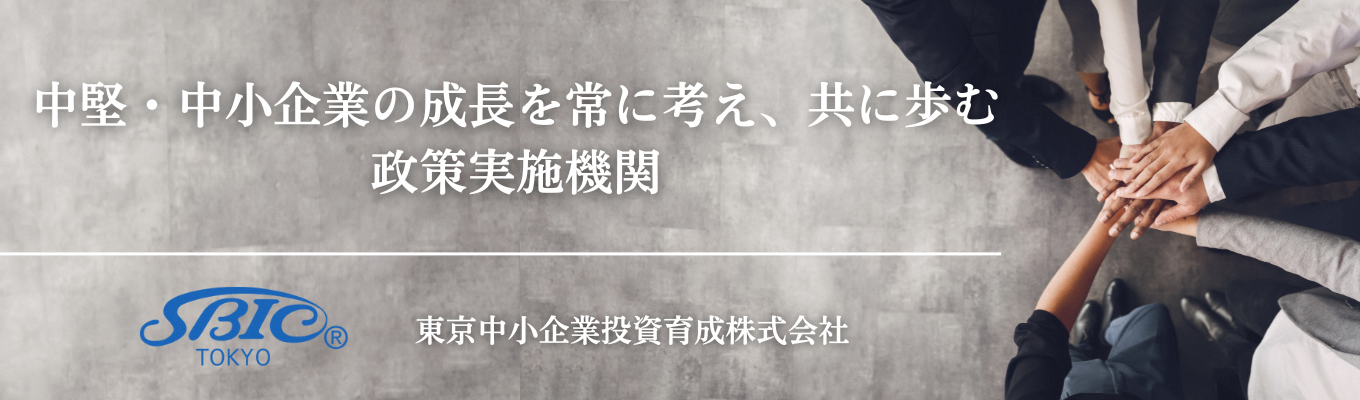 WEB企業&ワークショップ説明会