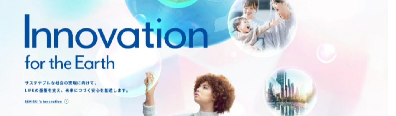 【コーポレート/選考あり】3daysDX企画に挑戦!実践型ワークショップ