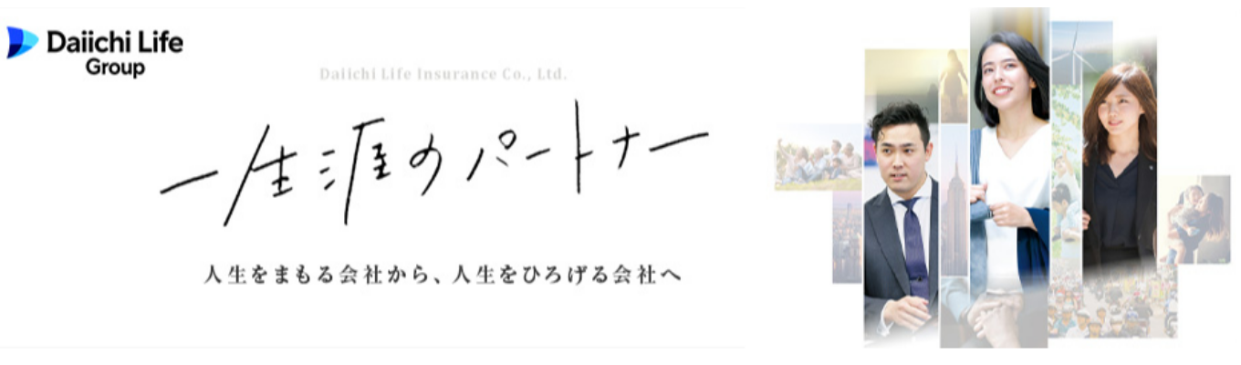28卒夏期インターンシップ（基幹職 オープンコース）