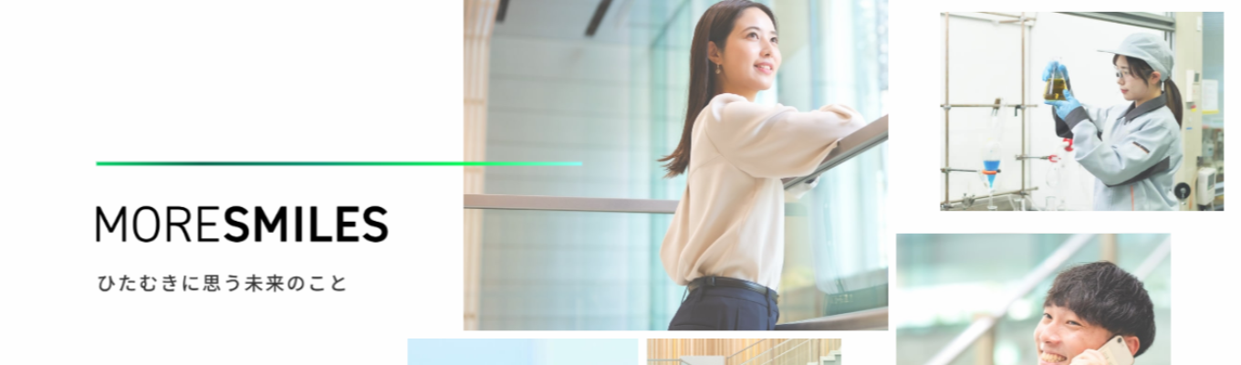 早期選考ルートあり/Summer Internship