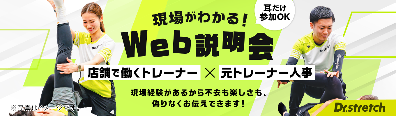 【28卒/早期選考直結】「ありがとう」が直接届く仕事。未経験から3日間でプロの視点を得るインターン