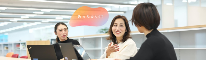 【Web開催】会社セミナー|現場社員のクロストークでエクサの仕事・キャリア・社風を理解する1時間!