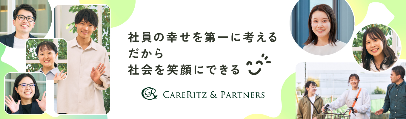 28卒【選考直結・早期内定可能／Zoom開催】IT技術を駆使し業界に先駆け業務効率化を実現した成長企業｜あたたかい社風｜業界トップクラスの給与水準｜早期キャリアアップ可能★テレビCMも放映中