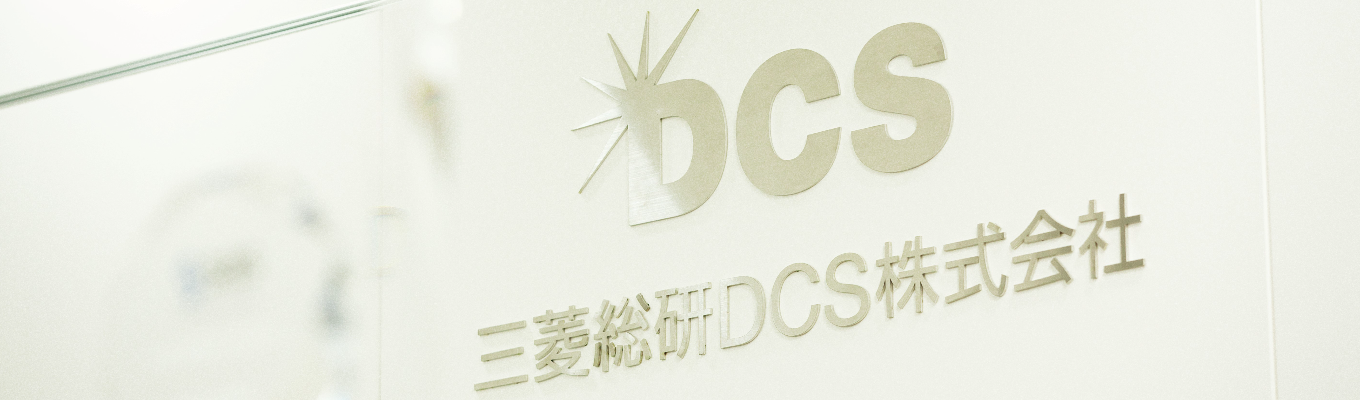 業界研究＆会社説明会