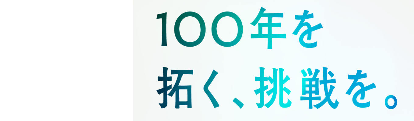 28卒学生向け プレエントリーのご案内