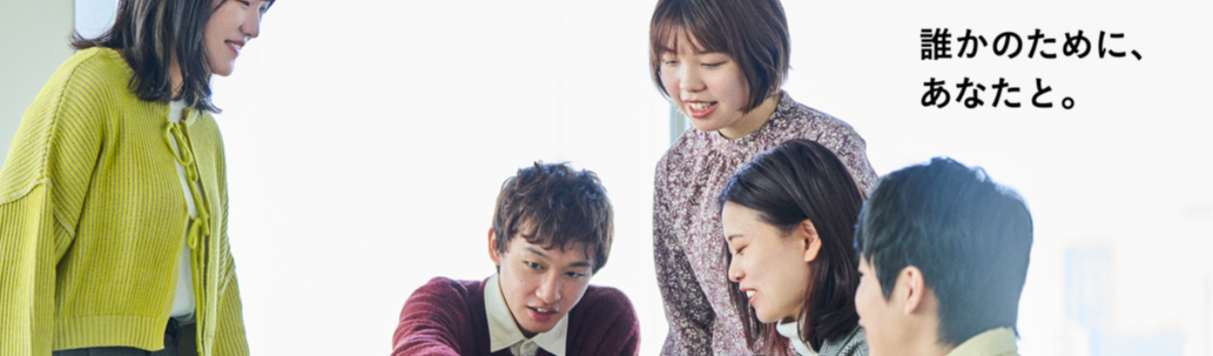 【プレエントリー】NHKマイページ登録受付中!