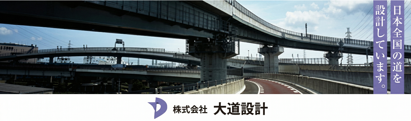 完全個別開催で選考直結型オープンカンパニー／WEBで30分程度イベント