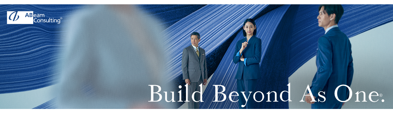 【28卒】アビームコンサルティング Summer Internship選考のご案内（内定直結）