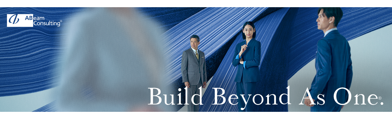 【28卒】アビームコンサルティング Strategy Job選考のご案内(内定直結)