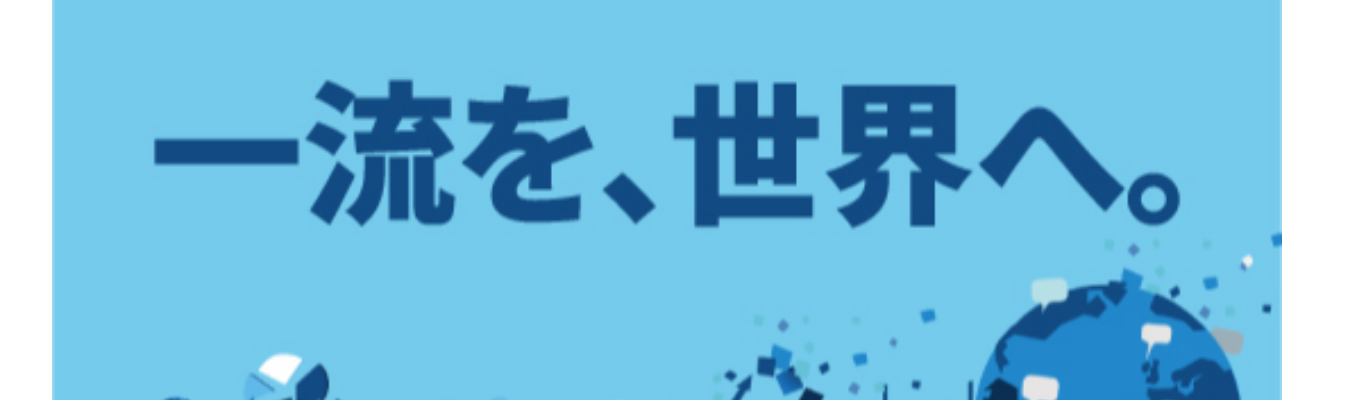 【文系向け】職種別で実施！２～３日間のオープン・カンパニー