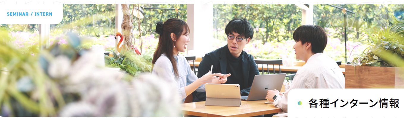 アナトーーク！２０２６