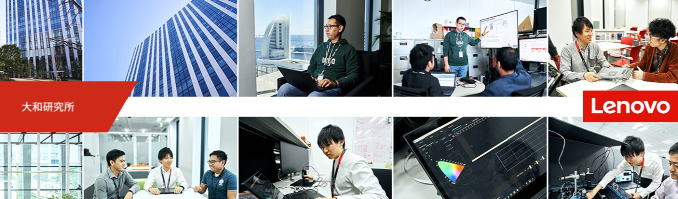  【Lenovo R&D職種 説明会】【2027年4月入社】世界最大級のPCメーカーLenovoで世界を代表するThinkPadの開発エンジニアとして働く機会が待っています！ オンライン会社説明会参加申込受付中イベント