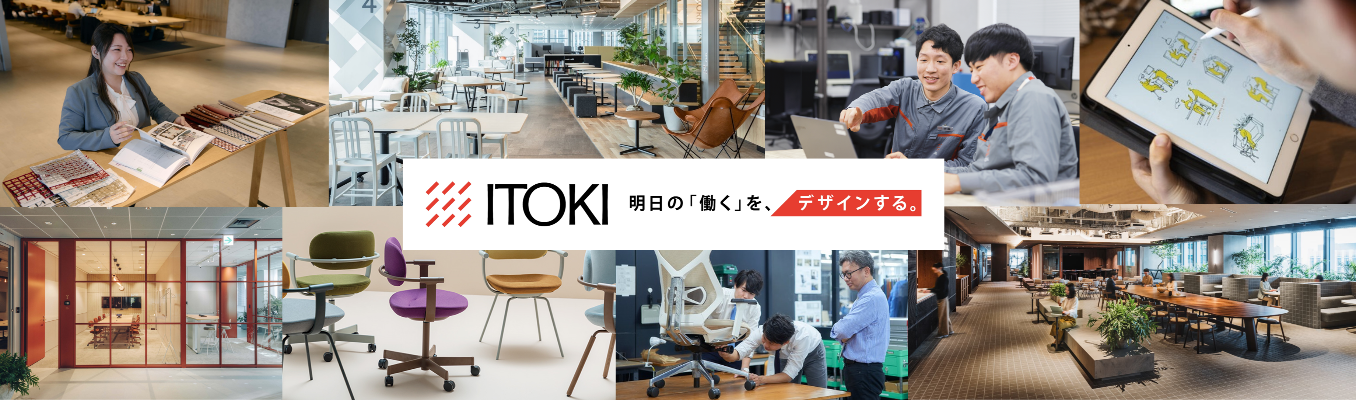 〈2026口コミアワード受賞!〉技術系/建築・デザイン系限定!就活を有利に進めるイベントのご案内!募集