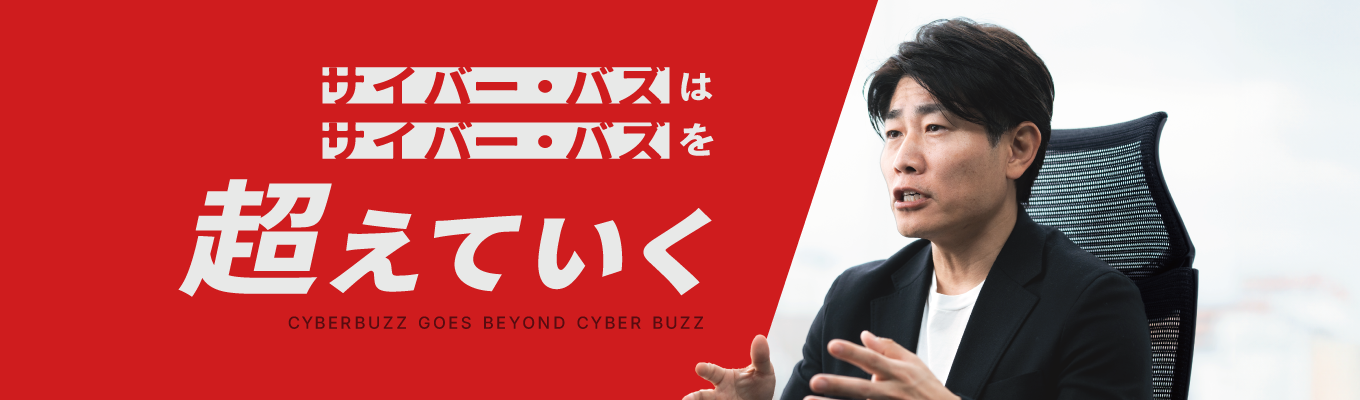 ※東京開催※【社長直下!】経営計画や世界情勢から「企業の真価」を解読する株価予測インターン