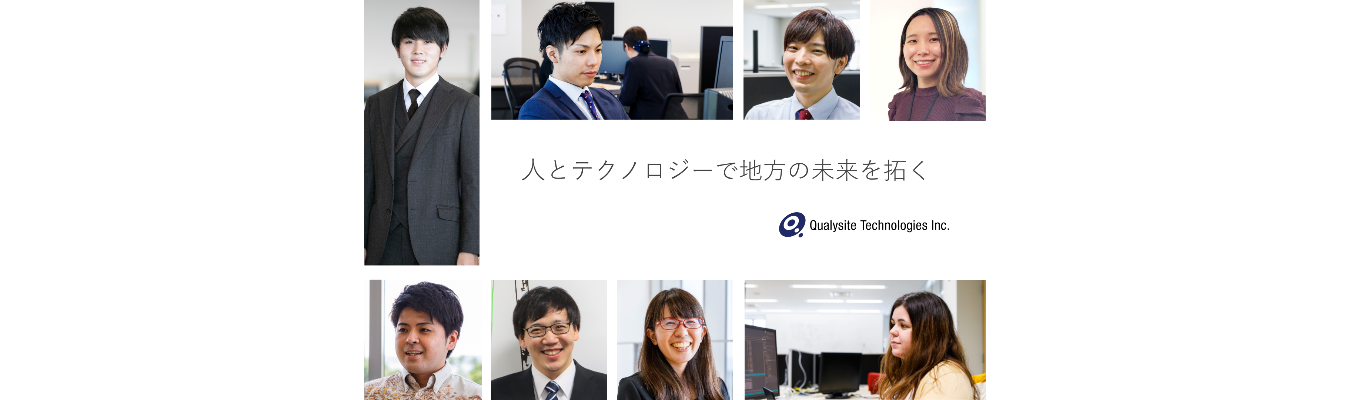 【28卒/システムエンジニア】カジュアル面談　#沖縄・北海道からITで日本を支える仕事　＃地方貢献　 #プログラミング未経験歓迎