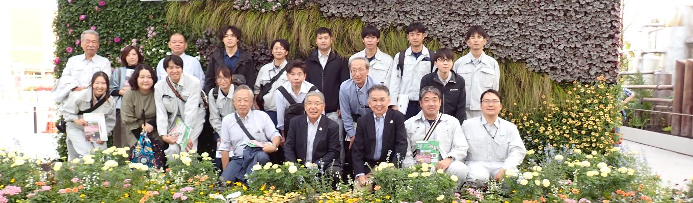  街を彩る「造園」の仕事とは?!　歴史ある老舗企業を知る会社説明会イベント