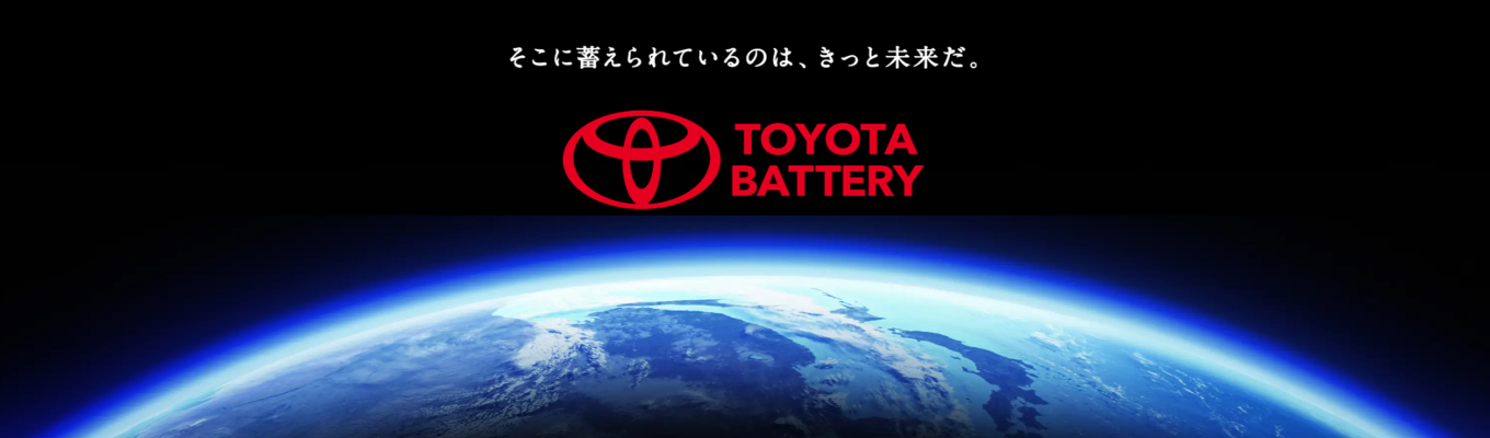 【コース別】トヨタバッテリー 夏季インターン｜EVバッテリー設計を深掘り