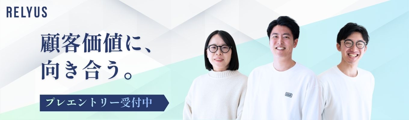 【28卒プレエントリー】年間休日128日・毎期130%越成長中のHRコンサル企業|早期選考直結!説明会・個別面談をまるっとご案内