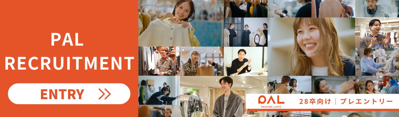 【28卒インターン】3COINS・Chico・Kastaneなどアパレル・生活雑貨・服飾雑貨の約30ブランドを展開!私たちと一緒にあなたの”好き”を仕事にしませんか【マイページ登録受付中】