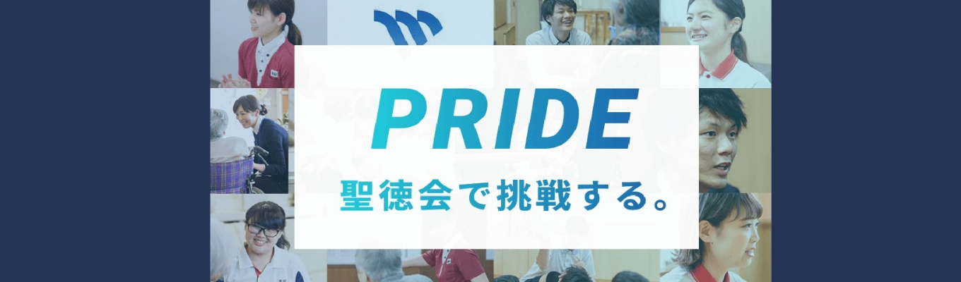 インターンシップ事前説明会