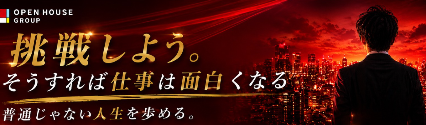 【3days／選考直結】20代年収2000万は通過点。1兆円企業・マッキンゼー等出身執行役員が直接審査する「3年で300億」の事業立案インターン