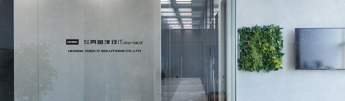 【Web開催 / 先輩社員と話せる説明会 / 1.5~2ヶ月で内定 / 本選考直結】全国の中堅中小企業をITの力で支える独立系SIerの選考直結型会社説明会|客先常駐無し|年間休日120日以上|希望職種・勤務地は選択可