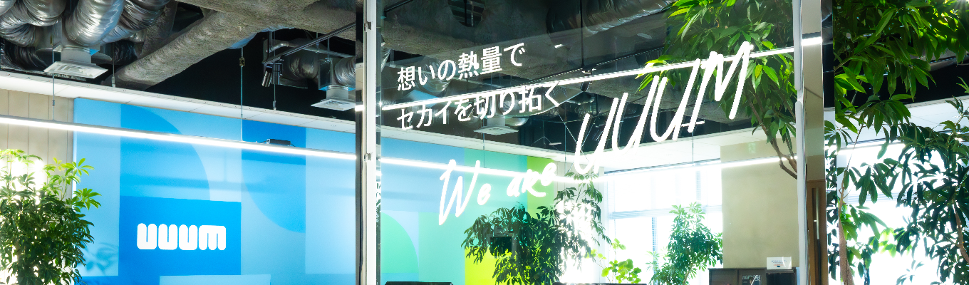 【ワンキャリア限定★ES免除】「どうすれば心に残るか」——答えのない問いに挑み、クライアントの“想い”を形にするマーケティング職/#新卒1年目から最前線 #三方よしの仕掛け人 #エンタメをビジネスの武器に