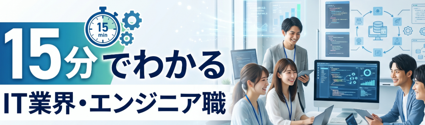 【28卒】まずは15分で理解｜会社＆1day仕事体験紹介動画<岡谷システム>