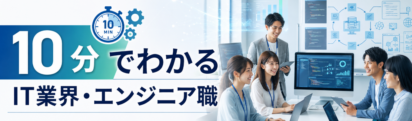 【28卒】まずは10分で理解|会社&1day仕事体験紹介動画<岡谷システム>