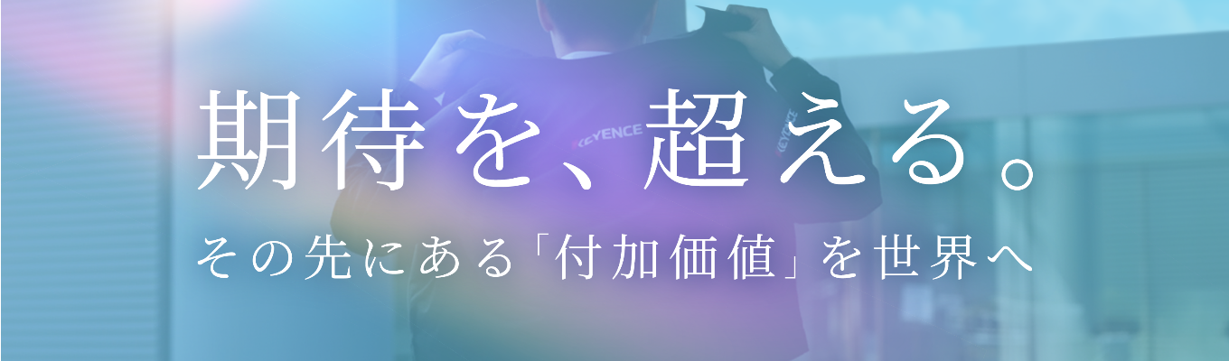 【早期選考直結インターン】エントリーページ|ES不要!|営業職:プロの営業について学び、多くの社員と出会える|エンジニア職:理系出身限定職種の話を1日で網羅できる|S職(事務職):”事務領域のスペシャリスト”を体感
