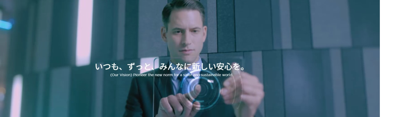 【早期選考直結】理系学生限定5daysインターンシップ│エンジニア魂で挑むIoT課題解決!│皆さんの学びに合わせたプログラムを提供!│安定成長/年間休日120日以上/創業80周年/食堂・ジムなど福利厚生充実