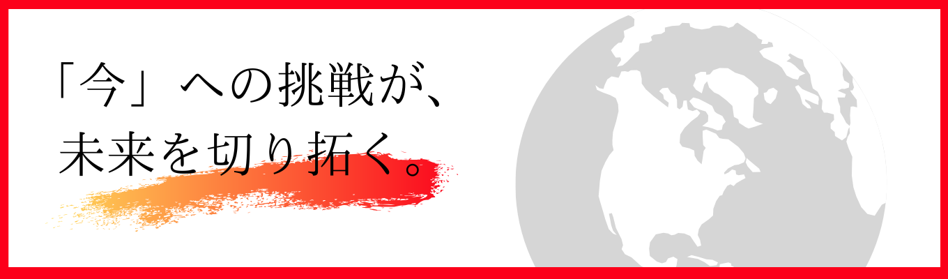  【28卒】プレエントリー受付中★　＼就職企業人気ランキング・その他金融部門5年連続TOP3／～アコムの最新情報をお届けします～