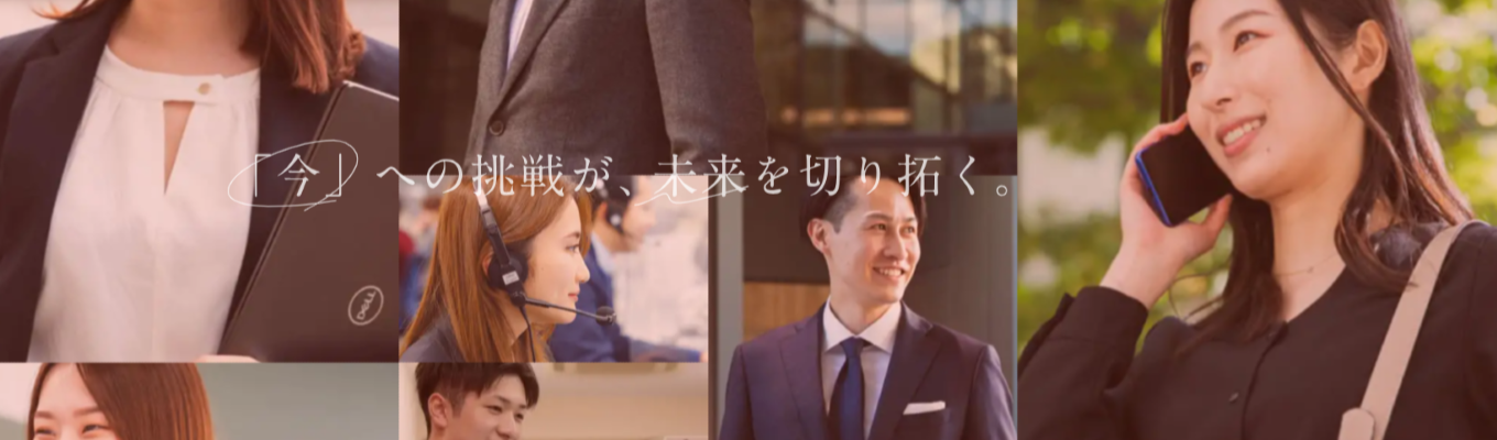  【28卒】プレエントリー受付中★　＼就職企業人気ランキング・その他金融部門４年連続TOP3／～アコムの最新情報をお届けします～