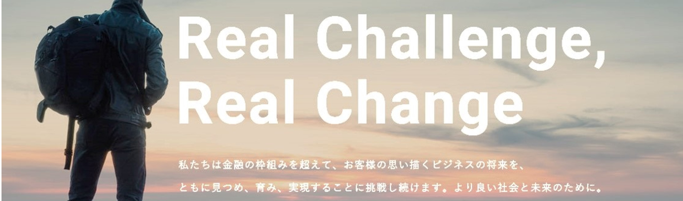 【エントリー受付中】JA三井リース専用マイページより、最新情報をご案内いたします！