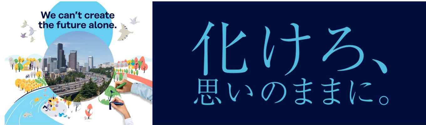 【28卒向け(技術系)】クラレLabo～化学業界研究セミナー＆ミニワーク～